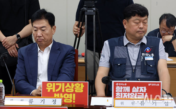 노사, 최저임금 격차 1150원까지 줄였다…