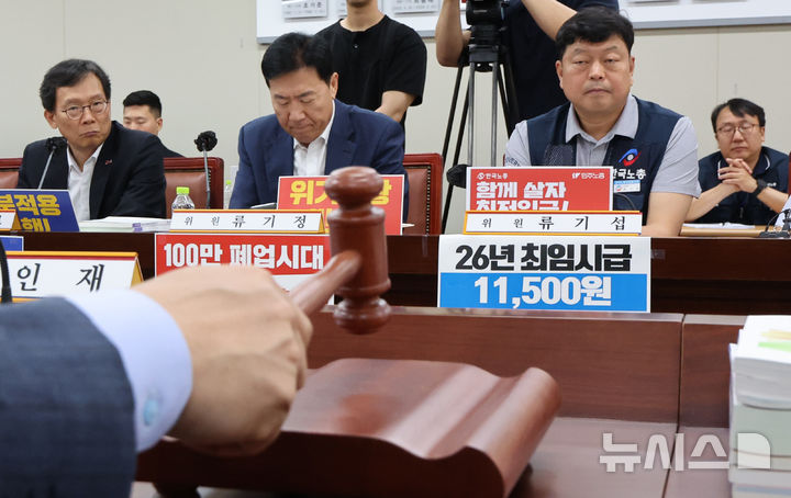 갈 길 먼 최저임금 합의…勞 