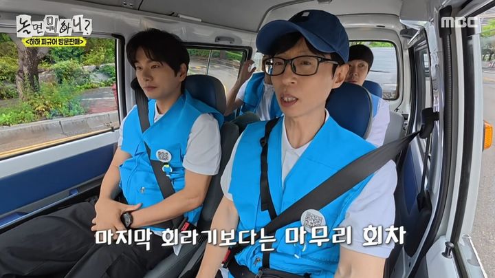 유재석 
