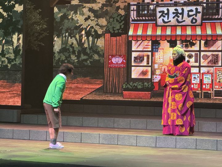 어린이 뮤지컬 '이상한 과자가게 전천당4', 서울 앵콜 공연