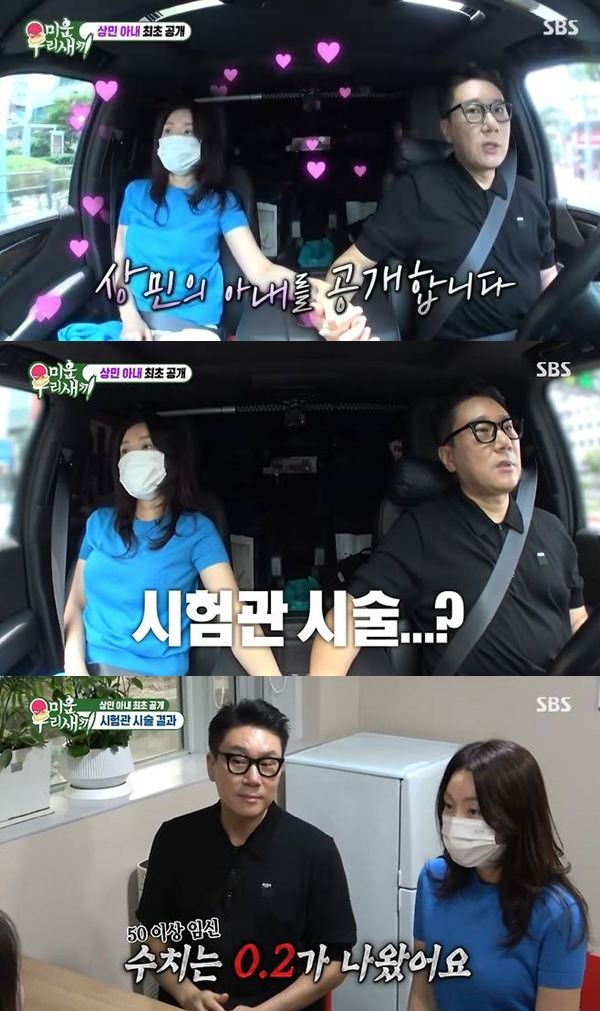 홍명보 감독 기자회견