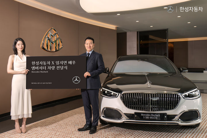 한성자동차, 임지연 배우 참여 '컬처 보야지' 본격 전개