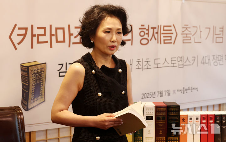 도스토옙스키 4대 장편 완역 김정아 도스토옙스키 4대 장편 완역 김정아