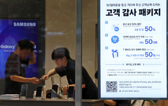 ‘요금 50% 할인’ SKT 가입자가 뽑은 체감 효과 1위 혜택