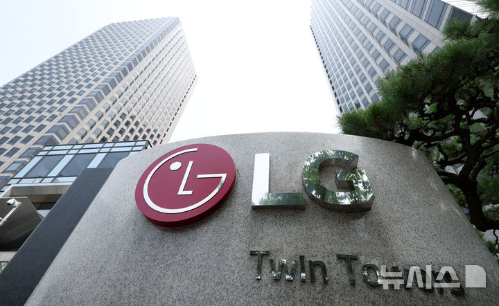 LG화학, LG에너지솔루션 주식으로 2조원 유동성 확보 – 탐정사무소 인천탐정사무소 서울탐정사무소
