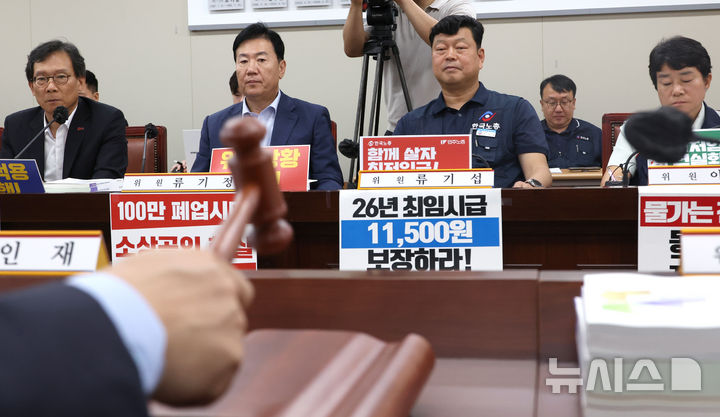 내년 최저임금 1만210~1만440원…역대 정부 첫해 '최저' 인상 예상