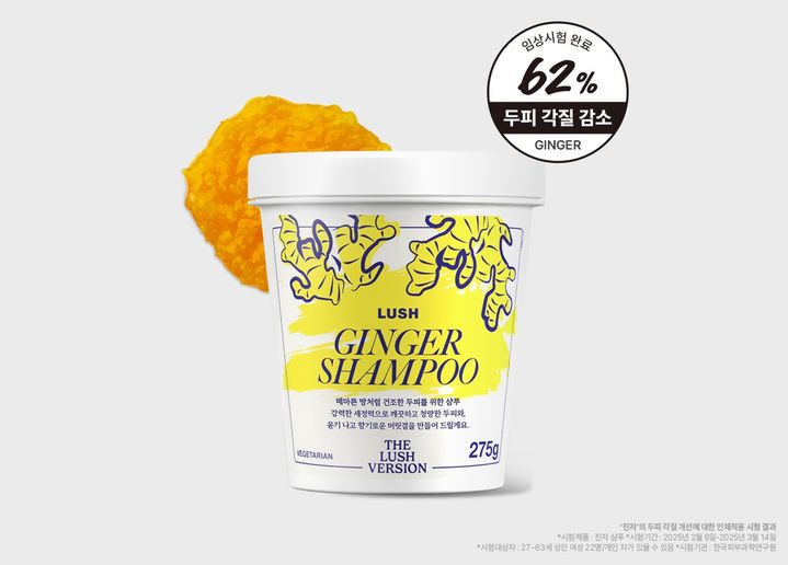 [패션·뷰티 HOT신상] '열받은' 두피 관리해줄 헤어제품 '인기'