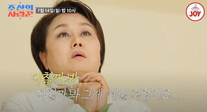 이경실 아들 복싱 경기에 두 손 덜덜 