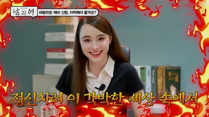 7년 교제 중 수차례 바람 피운 남친과 결혼? 7년 교제 중 수차례 바람 피운 남친과 결혼?