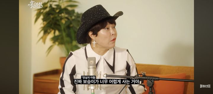조혜련, 이경실 子 손보승에 50만원 보냈다 