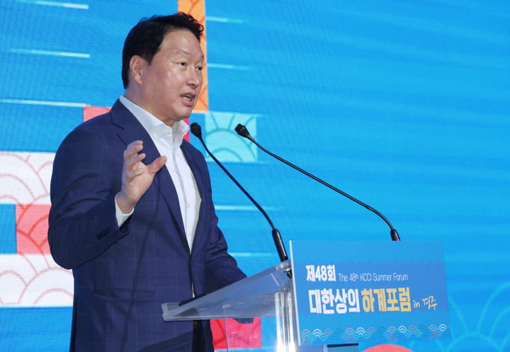 최태원 