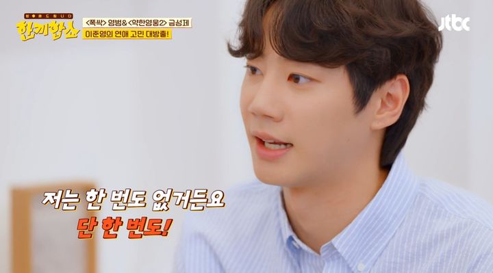 이준영 