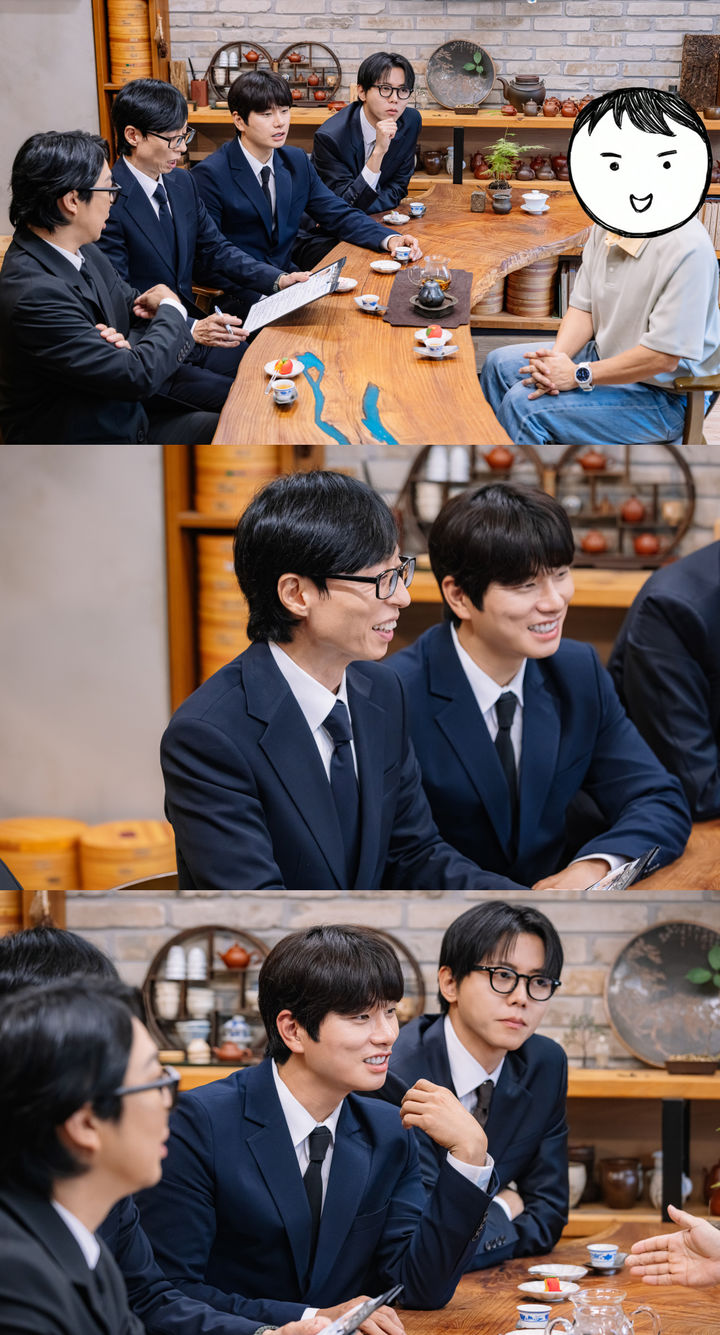 이이경이 불렀는데 