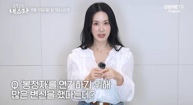 엄정화 
