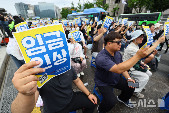 공무원 보수위 