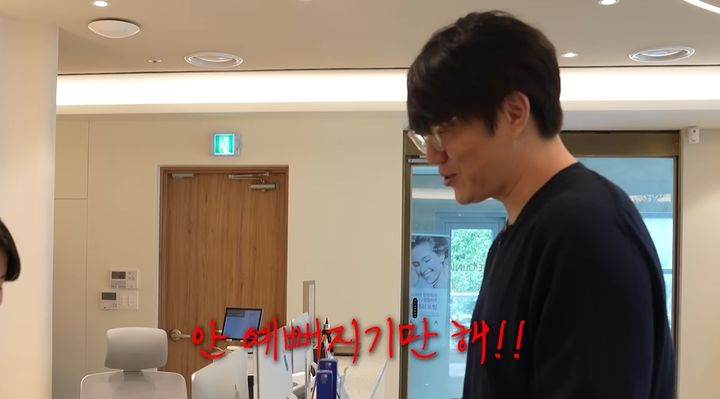 성시경, 피부 시술 726만원 플렉스 
