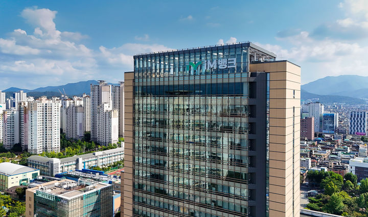 ​iM뱅크 “생산적 금융 전문성 확보해 경제 성장동력 지원”  – 출장용접