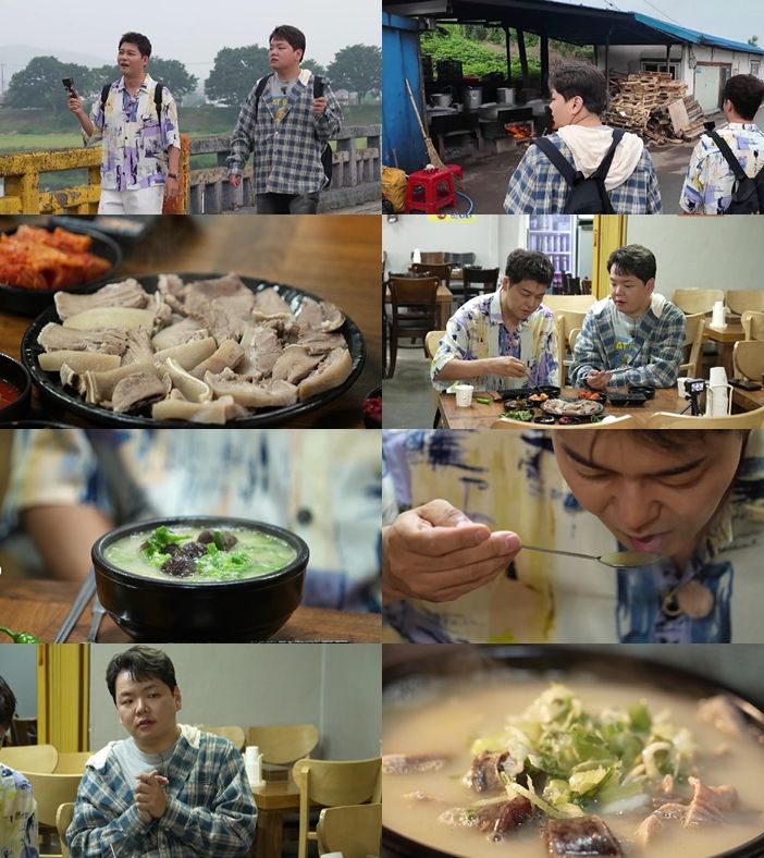 전현무, 牛 시장 앞에서 국밥 먹방 