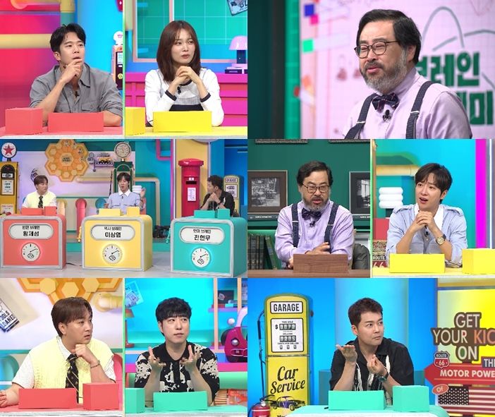 샥스핀 요리 비판한 전현무 