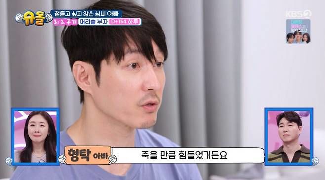 심형탁 심형탁