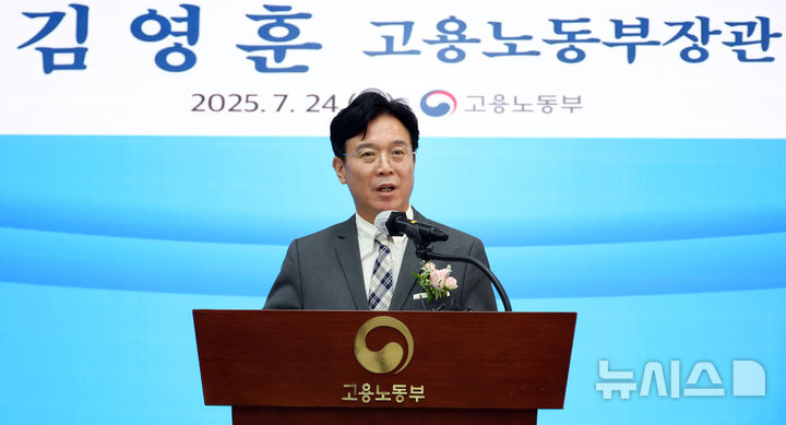 '민주노총' 출신 고용장관, 노동계보다 재계 먼저 찾은 이유(종합)