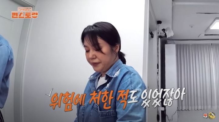 '제니엄마' 김금순 브라질서 총기 강도 