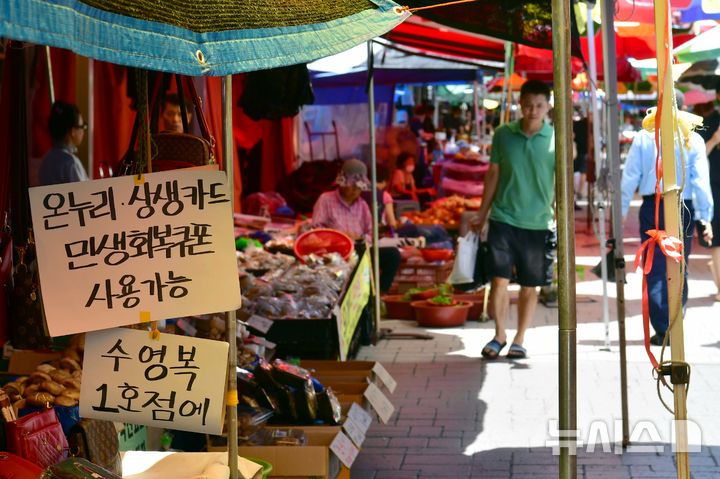 IMF, 주요국 성장률 올리면서 韓 전망치만 더 낮췄다…1.0→0.8%