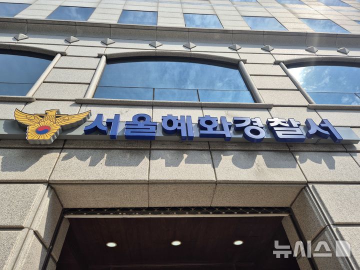 캄보디아 인근 베트남 국경서 30대 한국인 사망…경찰 내사 착수(종합) 웹사이트상위노출 사이트상위노출 홈페이지상위노출