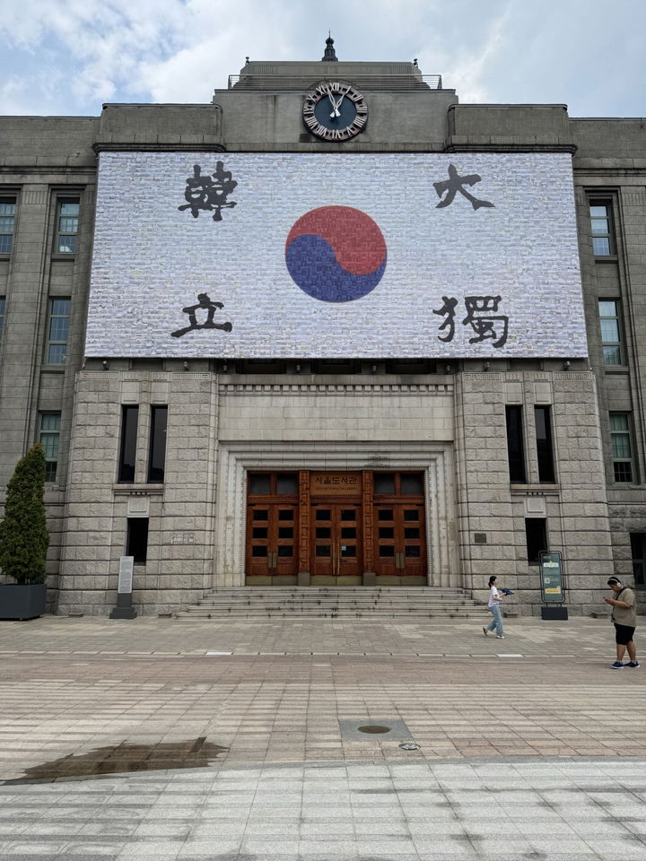서울시 꿈새김판, 광복 80주년 기념 '안중근 혈서 태극기'로 서울시 꿈새김판, 광복 80주년 기념 '안중근 혈서 태극기'로