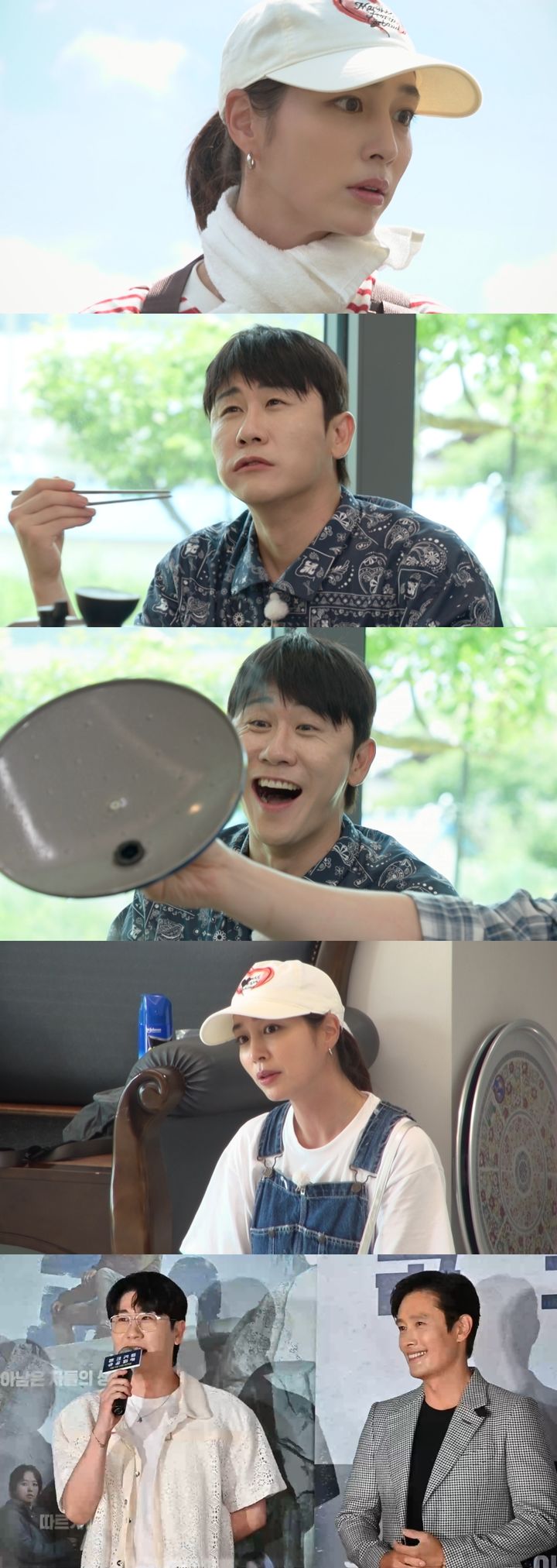 영탁, 이민정♥이병헌과 뜻밖의 인연에 '깜짝'