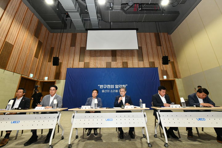 세계유산 '반구천 암각화'로 울산, '생태도시·역사문화도시'로