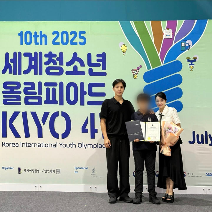 김소현♥손준호 상위 0.1% 아들, 세계올림피아드 3관왕