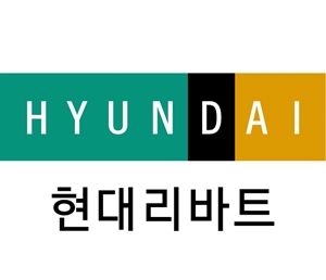 현대리바트 