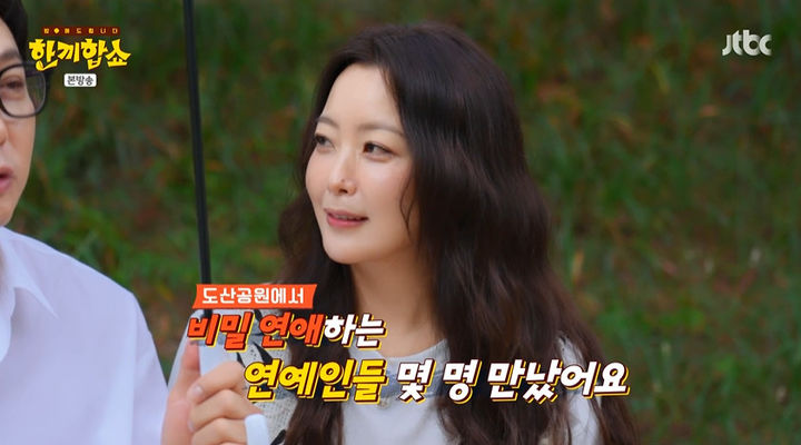 김희선 