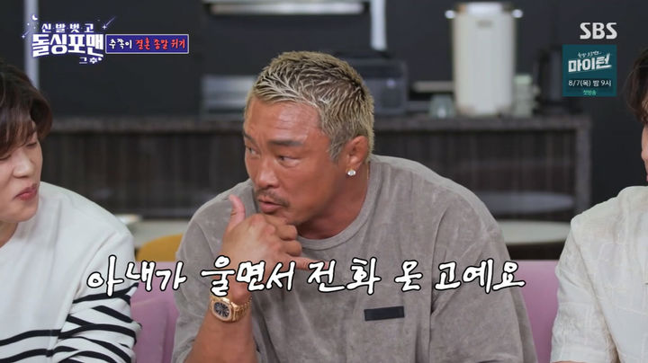 추성훈 