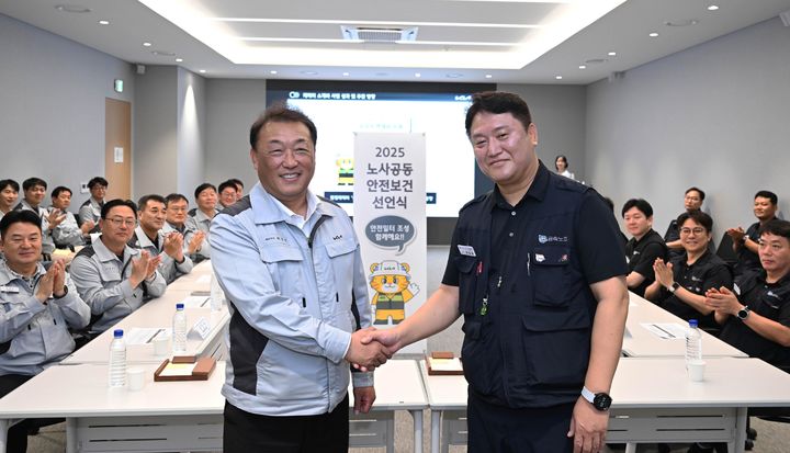 기아, 노사 임단협 잠정합의…”위기극복 한마음” – 폰테크 달인