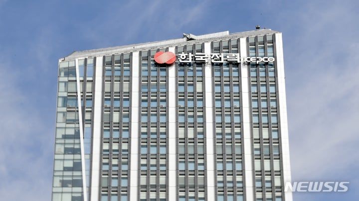 전력公, SMP 하락에 희비 엇갈려…한전, 3분기 견조세 이어가나