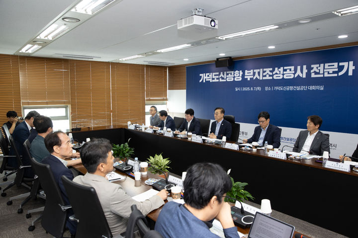 가덕도·새만금신공항…대형 SOC 사업 어디로 – 탐정사무소 인천탐정사무소 서울탐정사무소