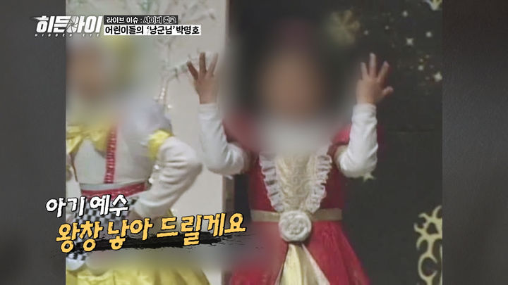 박하선 