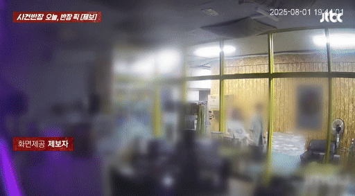 "영업 끝난 카페 앞 어린 커플이 유사 성행위"
