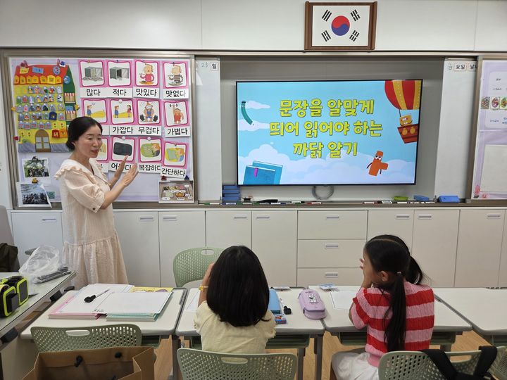 이주배경학생이 직접 제언…'모두의 한국어' 자문단 뜬다