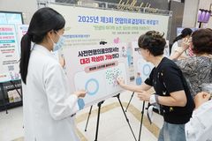 사망 전 한 달 의료비 1093만원…환자 결정이 비용·치료 강도↓