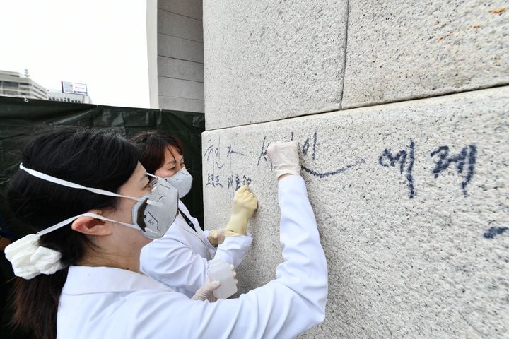 국가유산청, 경복궁 광화문 낙서 제거…1차 복원 완료(종합2보) 국가유산청, 경복궁 광화문 낙서 제거…1차 복원 완료(종합2보)