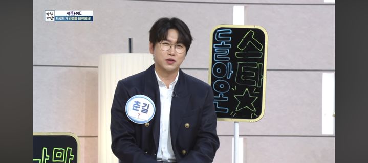 '사랑인걸' 모세, 희소병으로 큰 수술 