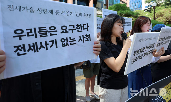 다방·직방·네이버 부동산서도 전세 계약 전 위험신호 알려준다