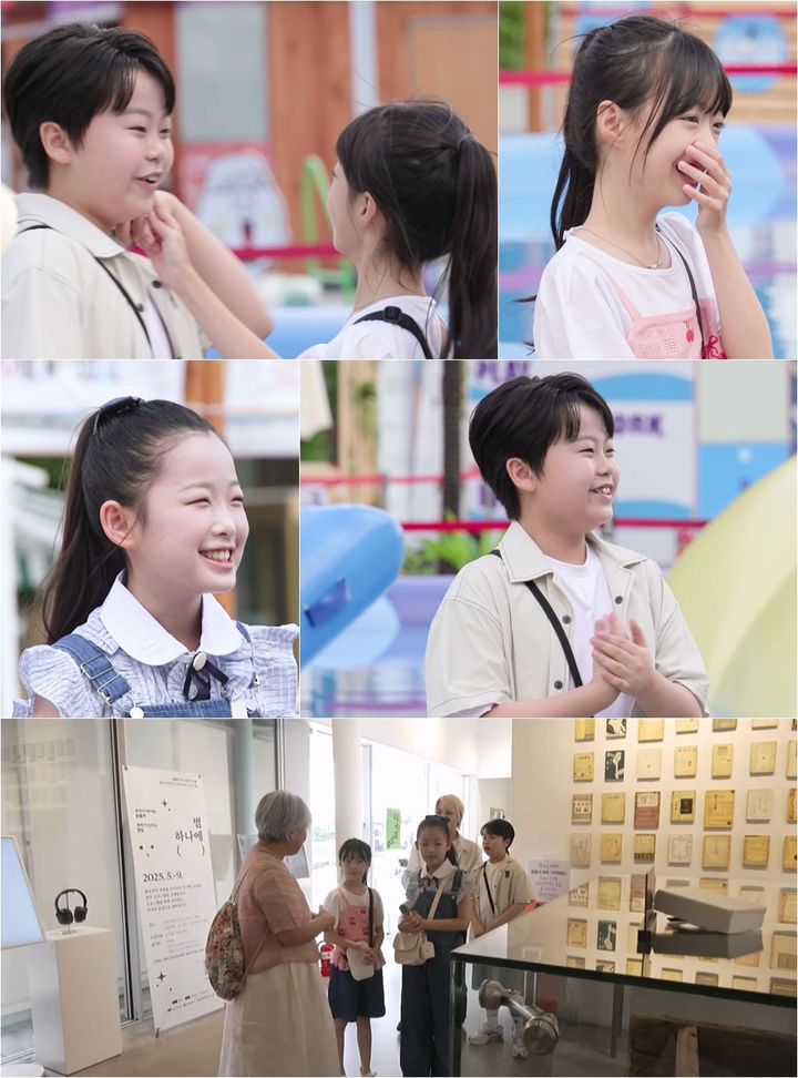 황민호, 오지율·이수연과 삼각관계…