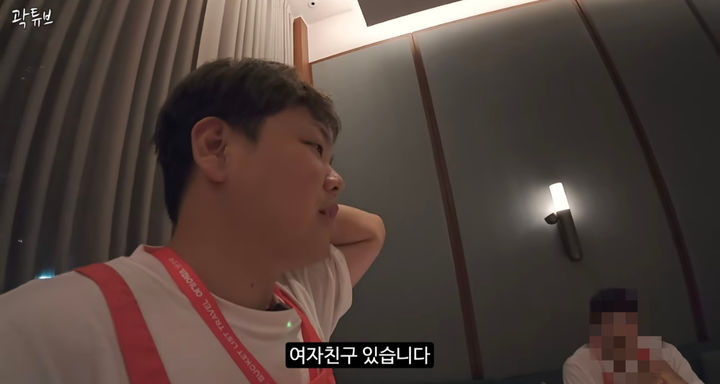 곽튜브, ♥비연예인과 열애 