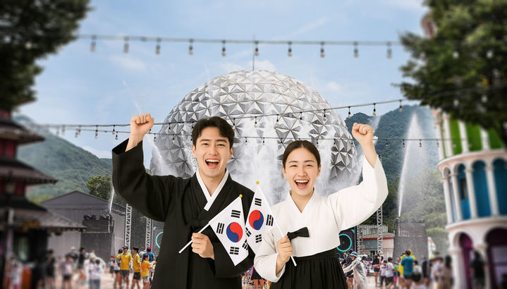 '80주년 광복절'엔 서울랜드 가야겠네