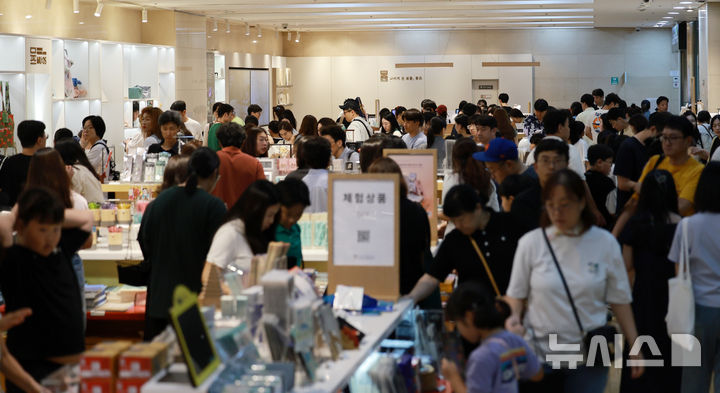 국립박물관문화재단, 프랑스와 '미소 컬렉션' 뮷즈 선보인다