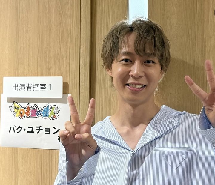 '韓 퇴출' 박유천, 굳이 광복절에 日 방송 출연 인증샷